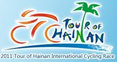 LogoTourOfHainan